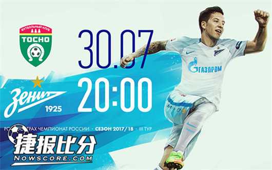 标题:克拉斯诺达尔3-0泽尼特,争冠主动权易主 标题:克拉斯诺达尔3-0泽尼特,争冠主动权易主