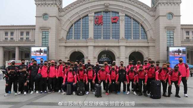 海港6-2横扫东吴晋级足协杯16强