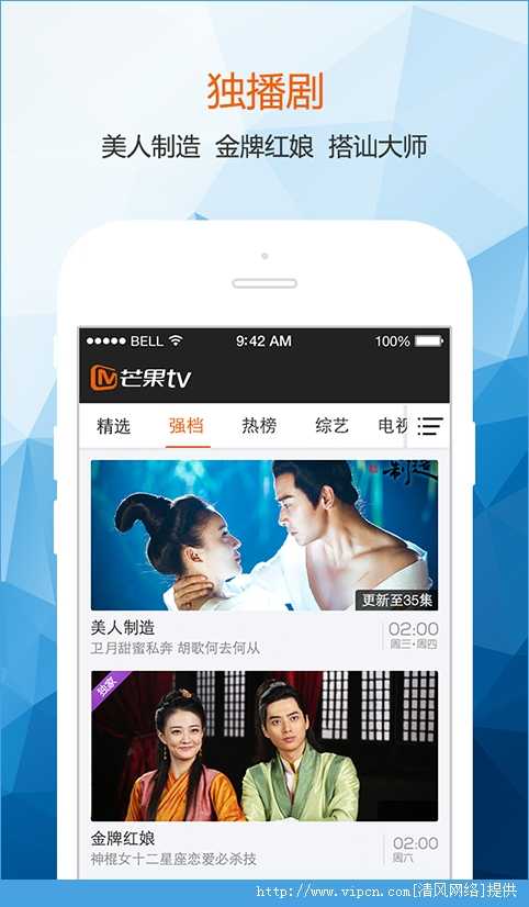 荔枝新闻·TVS1焦点战复盘：2026苏超揭幕战常州3-1逆转夺开门红