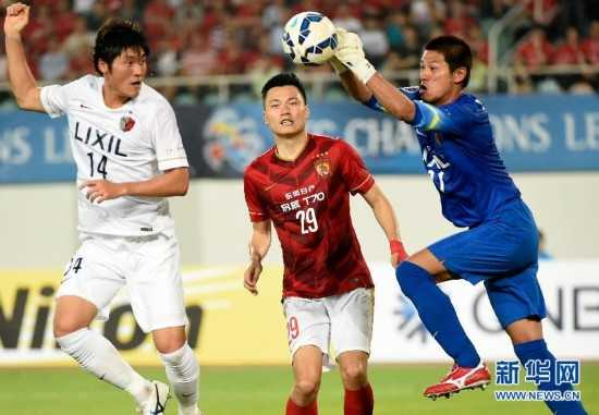 鹿岛鹿角vs广州恒大：中超霸主的客场进球奇迹