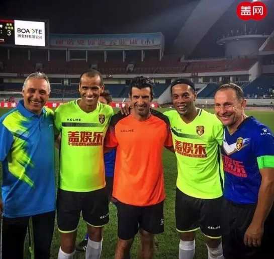 2016南美VS欧洲全明星赛重庆站：南美3-1逆转欧洲