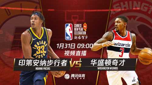 勇士18分逆转奇才：冲突驱逐难挡水花兄弟绝地反击