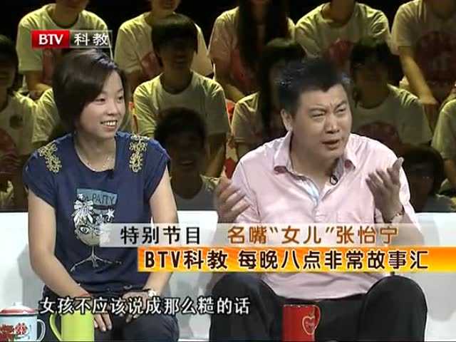 张怡宁“9比0”故意让球，福原爱4局3局惨败！时隔16年真相揭开