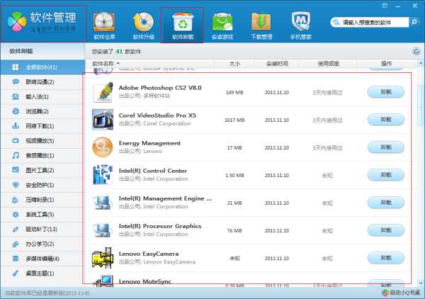 德甲-拜仁3-2让二追三绝杀弗赖堡 比朔夫双响卡尔补时读秒制胜