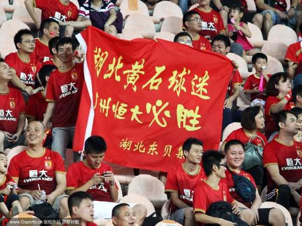 恒大4-1逆转柏太阳神：日本球迷心碎的亚冠客场完胜