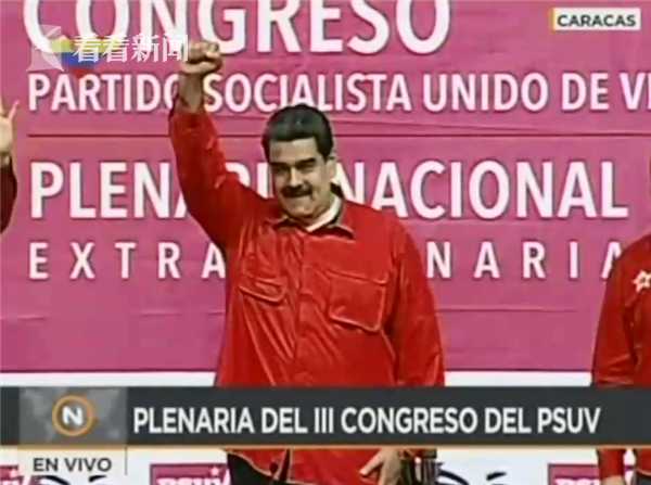 新帅首秀墨西哥U20完胜委内瑞拉