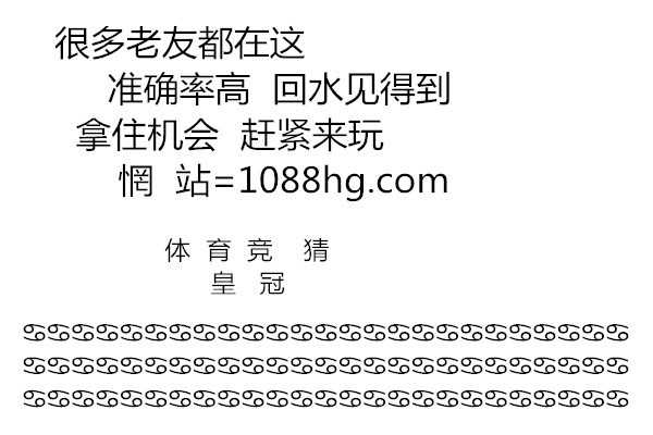 拉普拉塔大学生3-1圣菲联 主场碾压重拾争冠信心