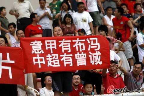 深足保级战3-1逆转建业 新援首球定乾坤