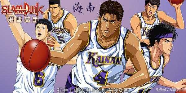 湘北以下克上绝杀山王：全国大赛最燃一战全复盘