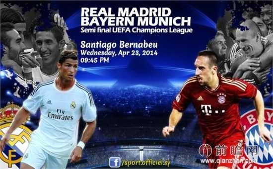 诺伊尔9神扑拒皇马，拜仁终结14年魔咒