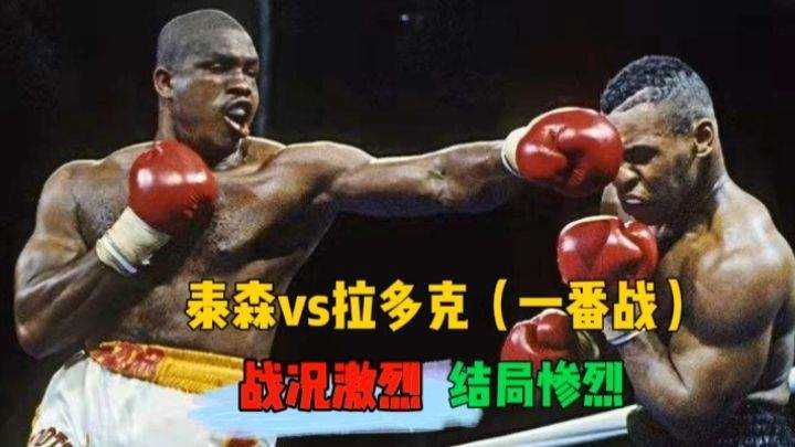 陈亚伟vs罗根·埃尔索一番战：野兽TKO终结极速斗士