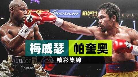 马奎兹VS卡萨马约尔复盘：马奎兹升重挑战KO新王