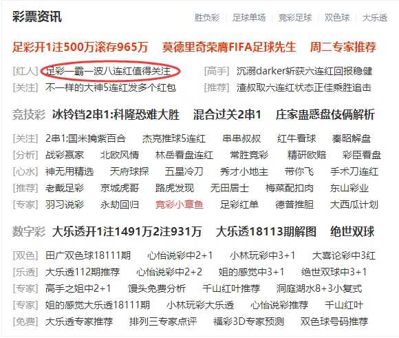巴列卡诺埃瓦尔比分预测：伤兵满营的主队能否挡住状态火热的客场杀手？