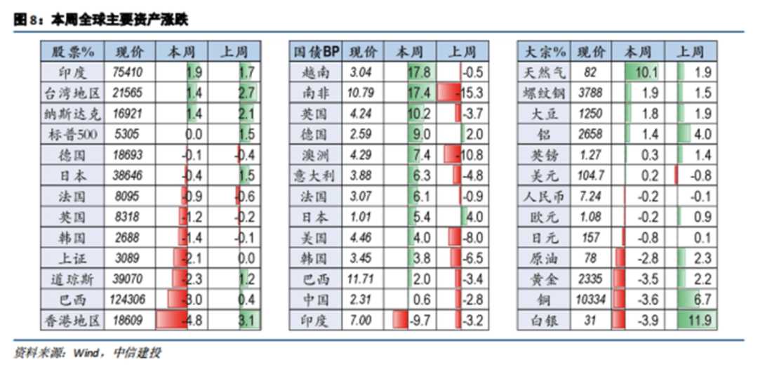 枥木对水户比分预测：北关东德比谁能笑到最后？