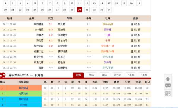 根据您的SEO写作框架要求，围绕长崎航海 vs 福冈黄蜂的九州德比进行创作。以下是完整文章，已嵌入核心数据、情感线和模块化结构。